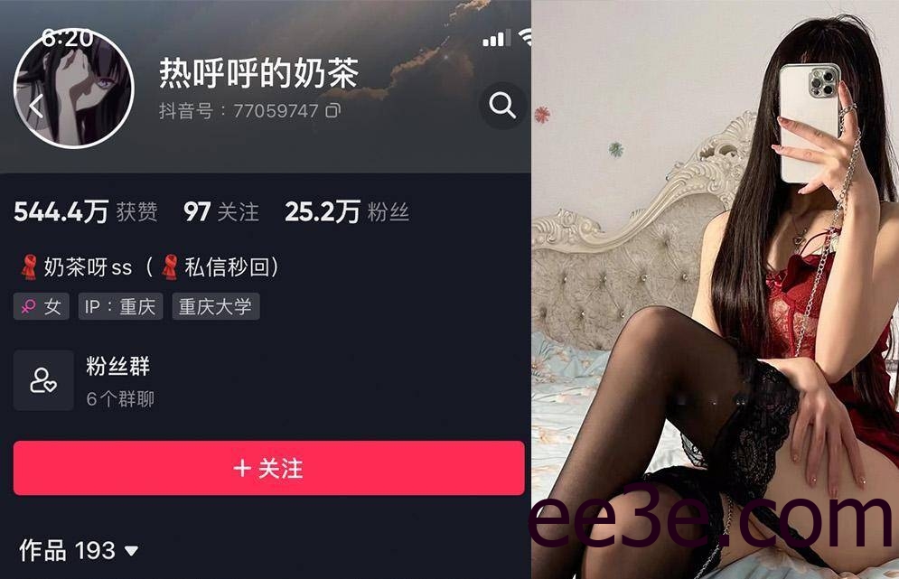 热乎乎的奶茶呀sss微密图片视频合集