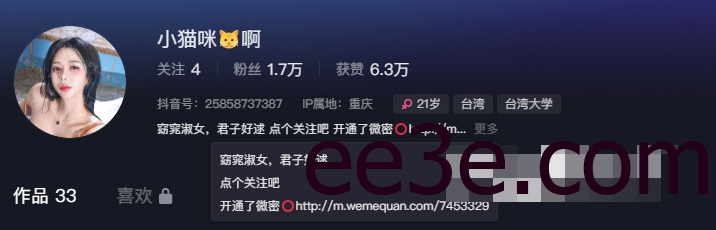 快来关注小猫咪CK微博和微密圈–可爱憨态和多彩内容让生活充满乐趣