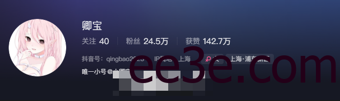 抖音网红卿宝微密圈–独家资源商机无限