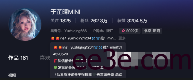 于芷晴微密圈照片精选作品（抖音于芷晴最火图片）