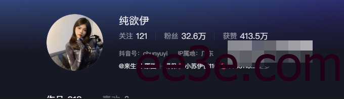 如何看待抖音网红纯欲伊微密圈精选作品资源