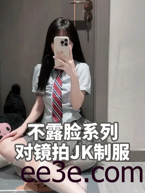 脸红Dearie的微密圈作品集，她的独特风格如何吸引众多粉丝？