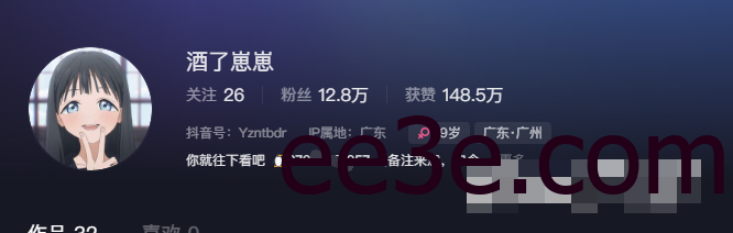酒了崽崽微密圈带你探索个性化定制穿搭