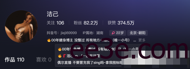 洁己u微密圈照片好看吗（洁己u圈子图片）