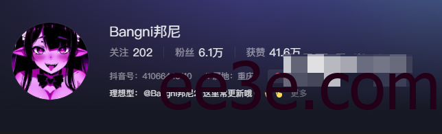 抖音Bangni邦尼微密圈资源好看吗，如何获取？