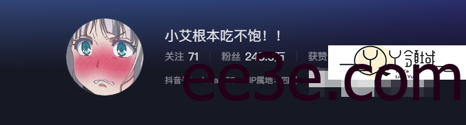 抖音网红小艾根本吃不饱微密圈图片精选作品资源