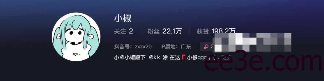 如何看待抖音网红小椒微密圈精选作品资源