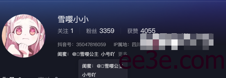 抖音雪嘤公主微密圈，粉丝的独家私密社群？