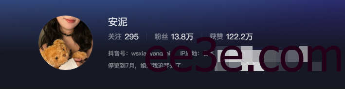 如何看待抖音网红安泥微密圈精选作品资源