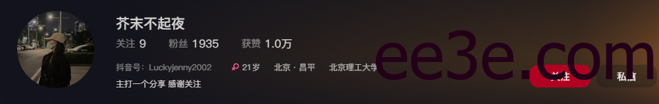 芥末不起夜微密圈付费资源，展现时尚魅力与创意灵感