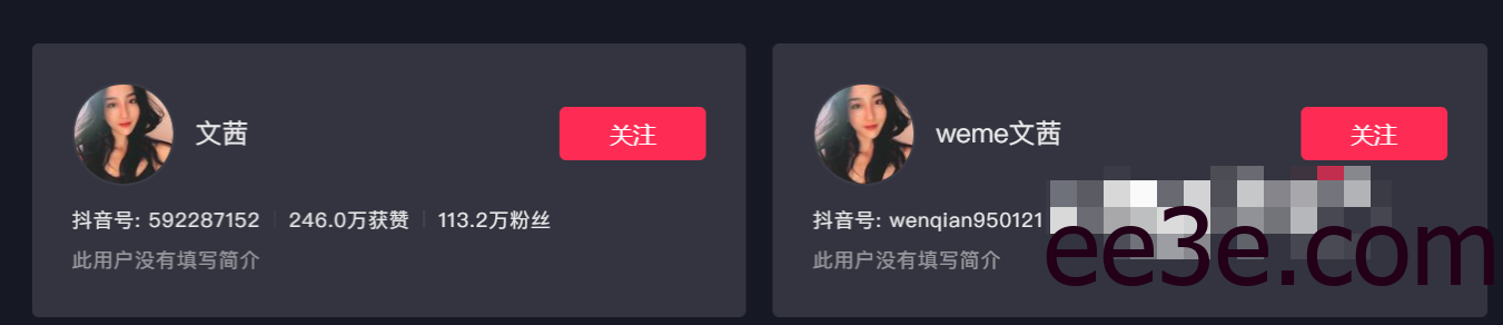 抖音网红文茜微密圈是什么好看吗？