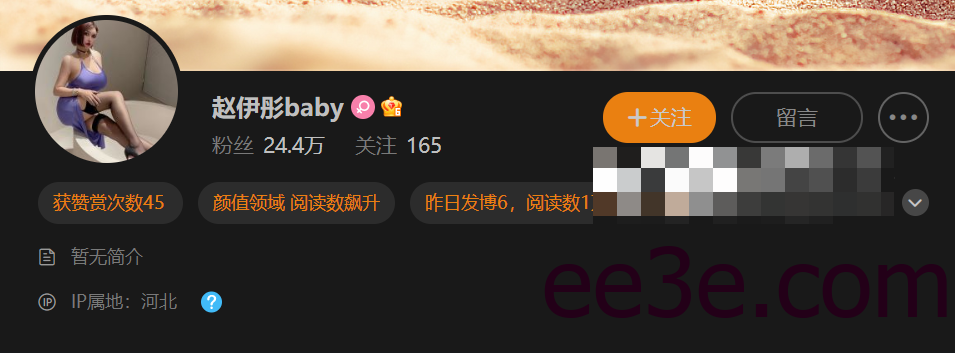 发现生活中的美好——赵伊彤Baby微密圈作品