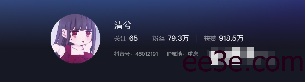 如何看待抖音网红清兮微密圈资源