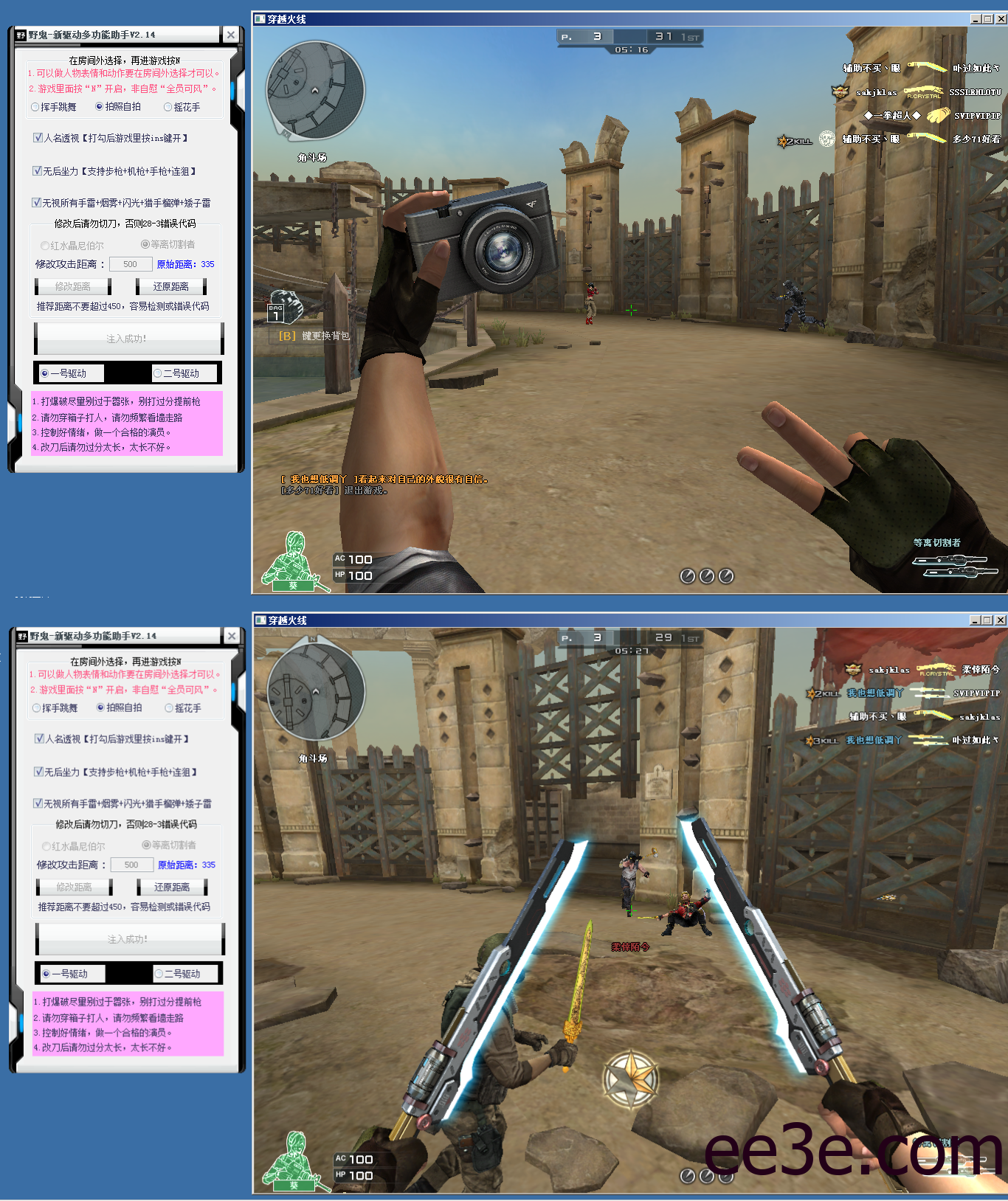 CF野鬼 – 功能助手v2022.2.14