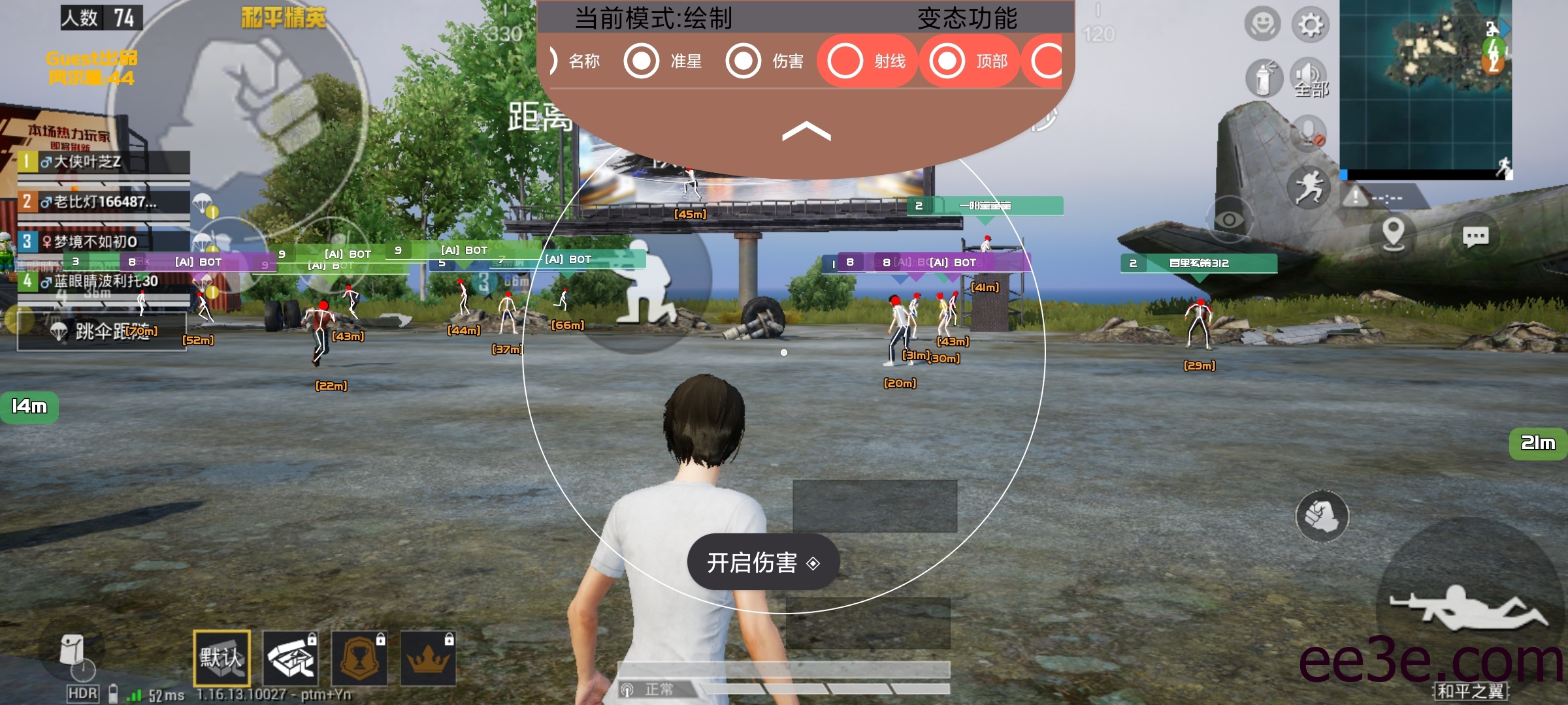 和平精英手游64位凤求凰多功能插件V12.31