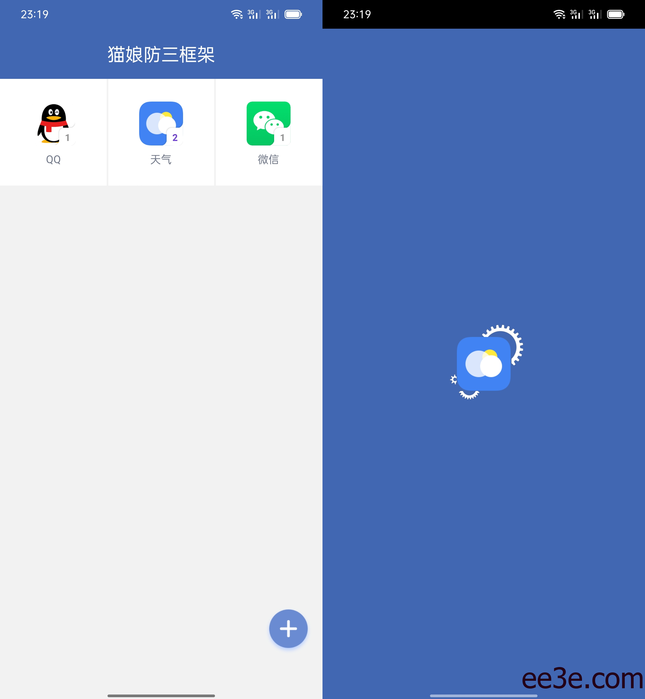 和平精英手游猫娘防三方框架