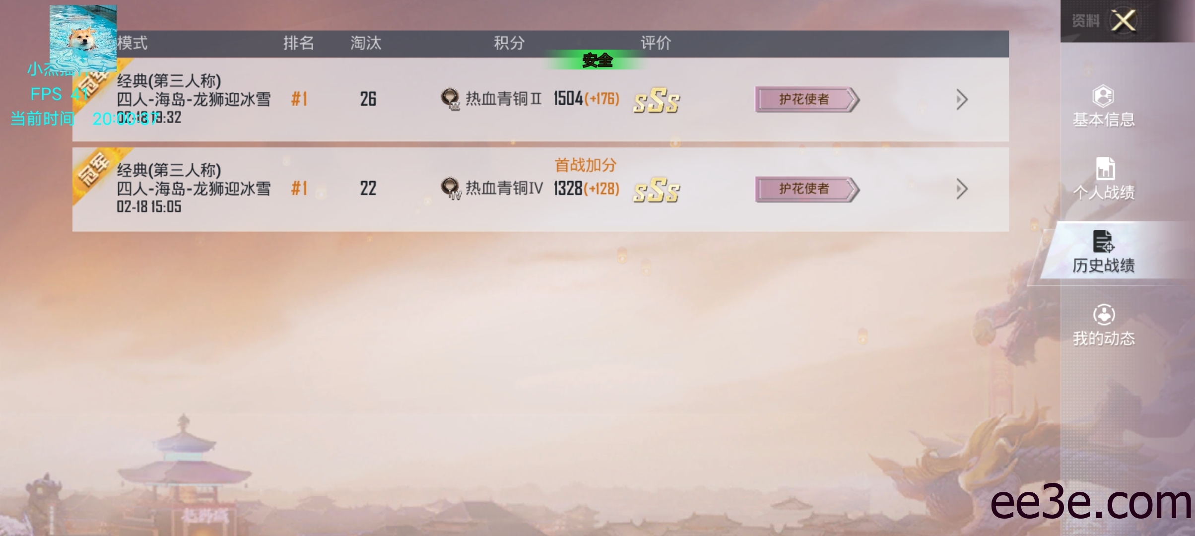 和平精英手游二意32位XA载入防v2022.2.18