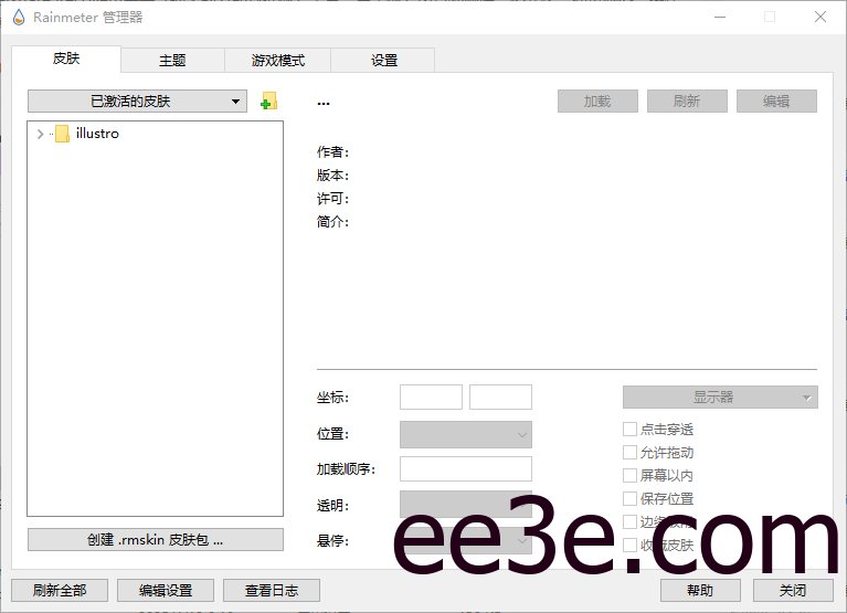 Rainmeter(桌面定制工具) v4.5.22 Build 3835 多语便携版