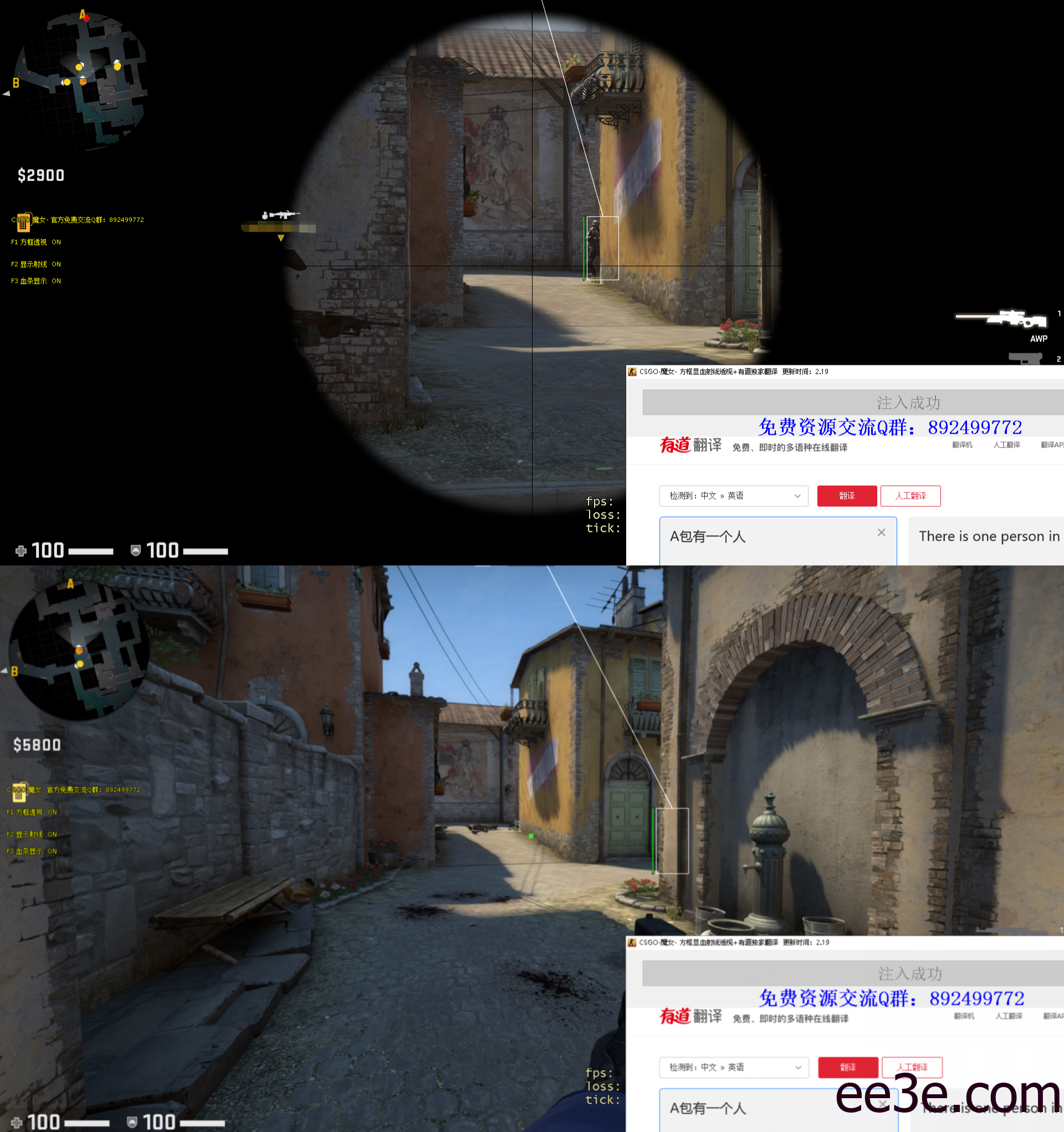 CSGO魔女 – 方框显血射线透视+翻译支持5Ev2022.2.19