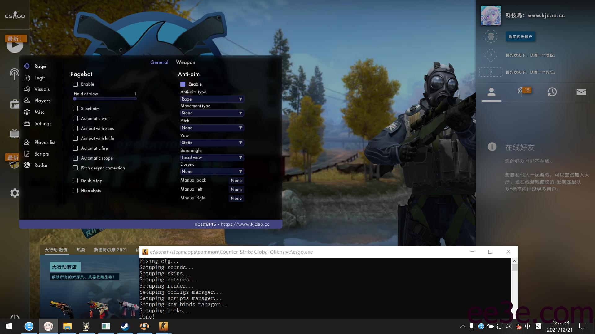 LegendWare – 测试可用 – 摇头丨透视丨换肤丨综合多功能V12.21