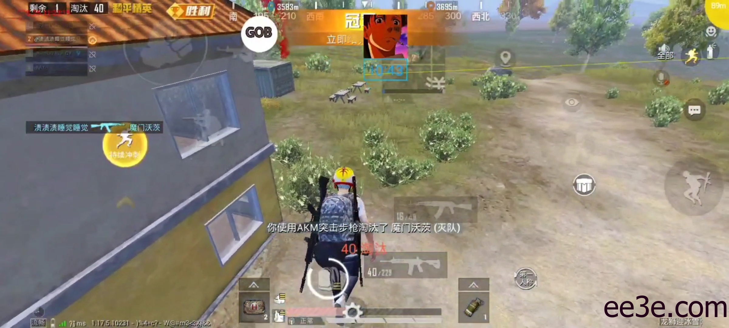 和平精英手游二双CA载入防v2022.3.11