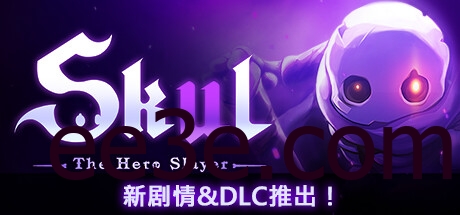 小骨：英雄杀手 v1.09.02.3a3豪华中文版