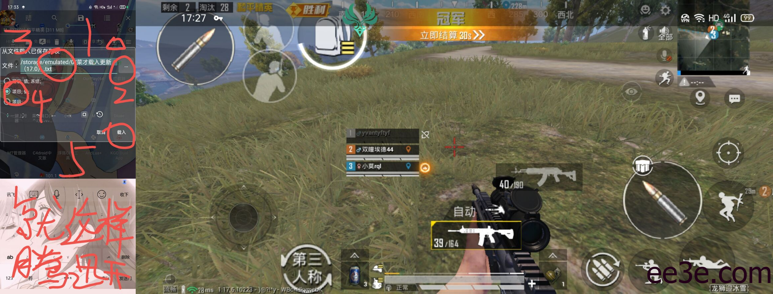 和平精英手游载入防v2022.1.26