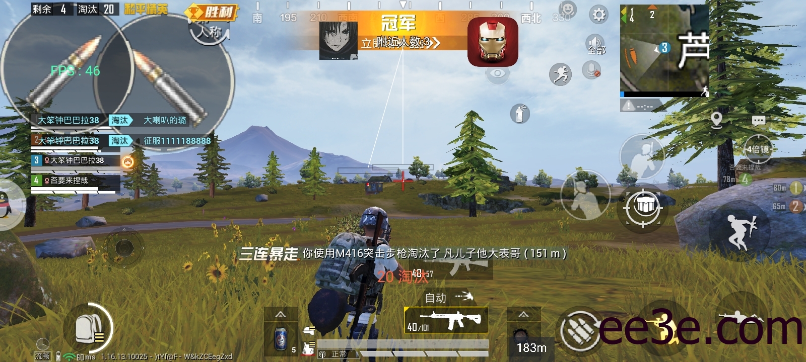 和平精英手游山谷全火防v2022.1.1