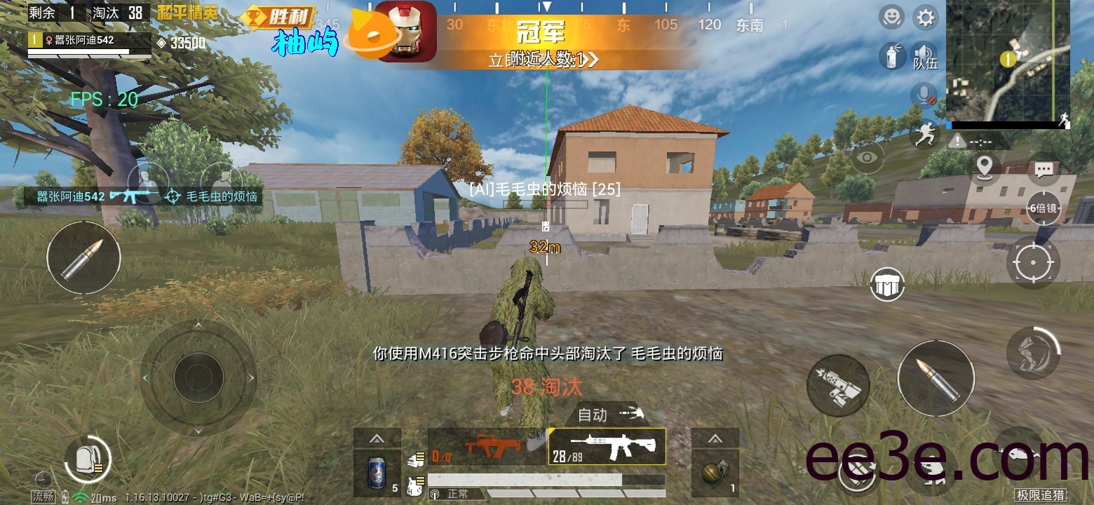 和平精英手游64位多功能脚本v2022.1.1