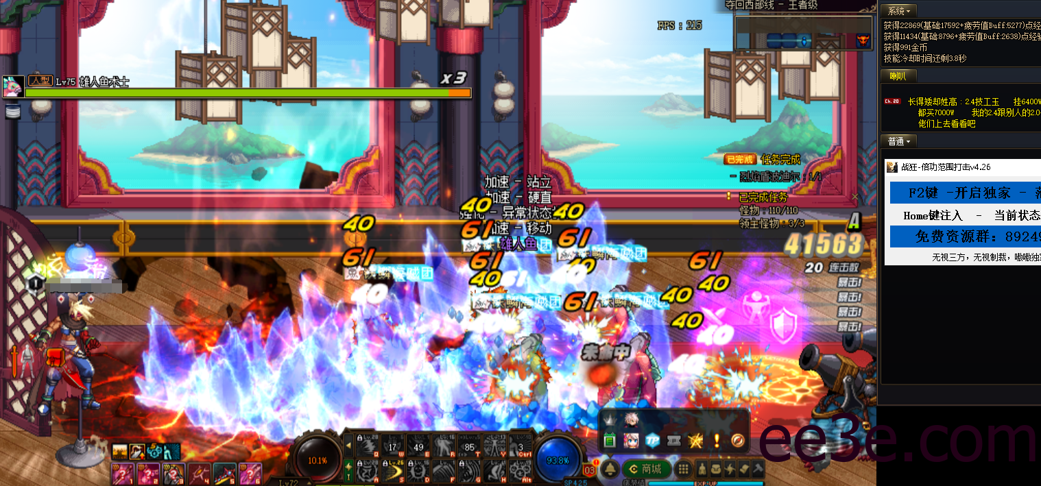 DNF战狂 – 独家范围打击v2022.4.26