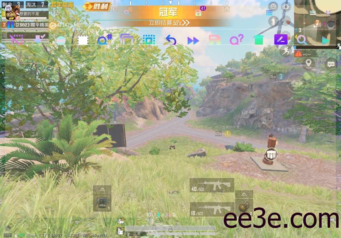 和平精英手游感川32位载入防v2022.2.20