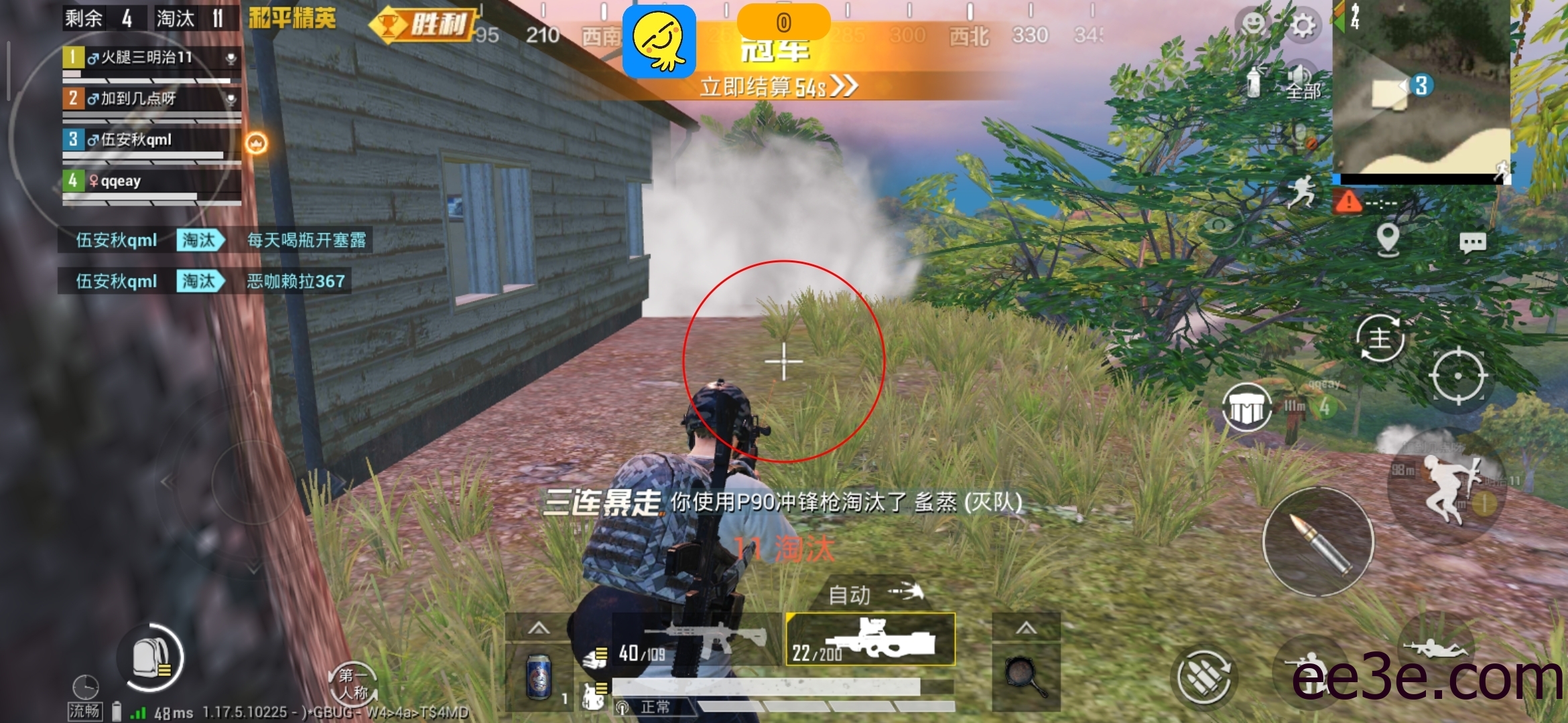 和平精英手游子追2.12全火载入全防v2022.2.12