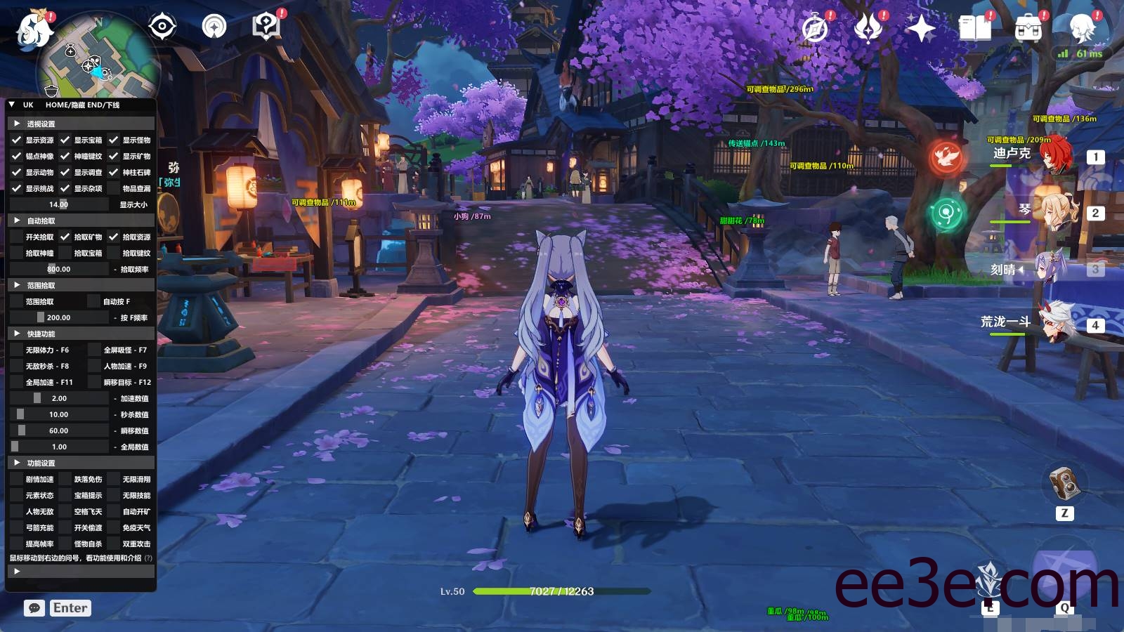 原神·UK稳定多功能助手V2.0（无敌秒S，加速对话等）