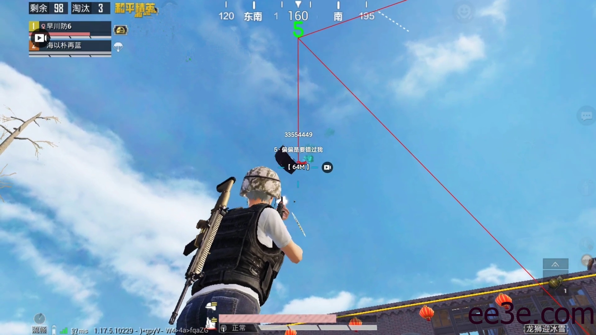 和平精英手游早川64位XA载入防v2022.3.2