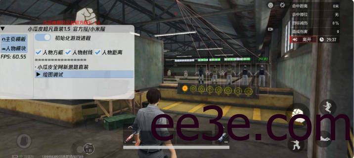 超凡手游·小瓜皮公益直装方框绘制射线辅助 v1.5