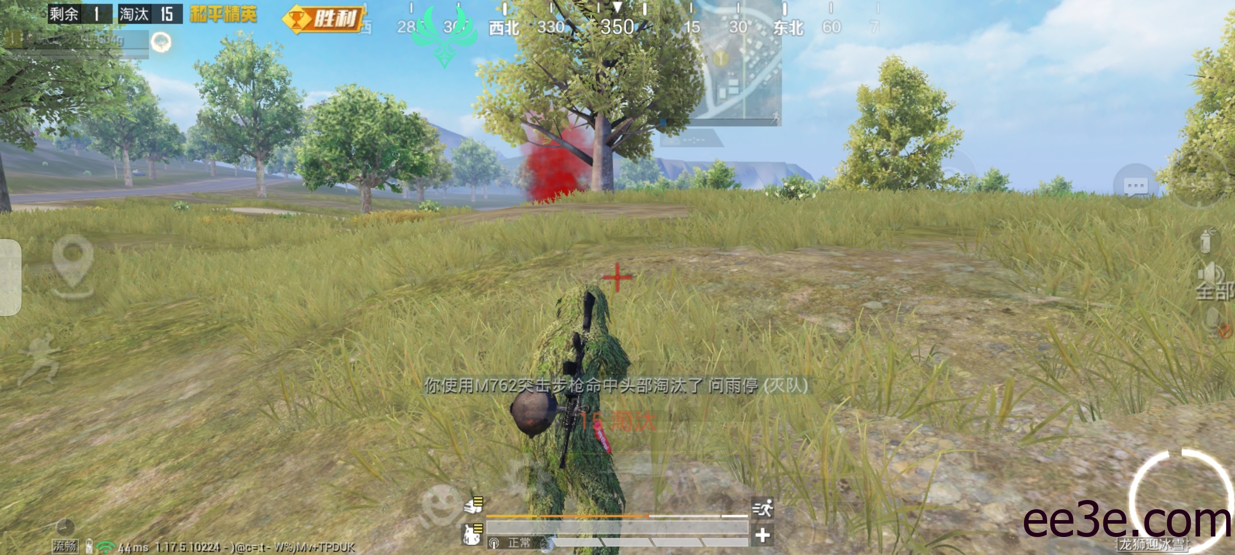 和平精英手游32位全防载入v2022.1.30