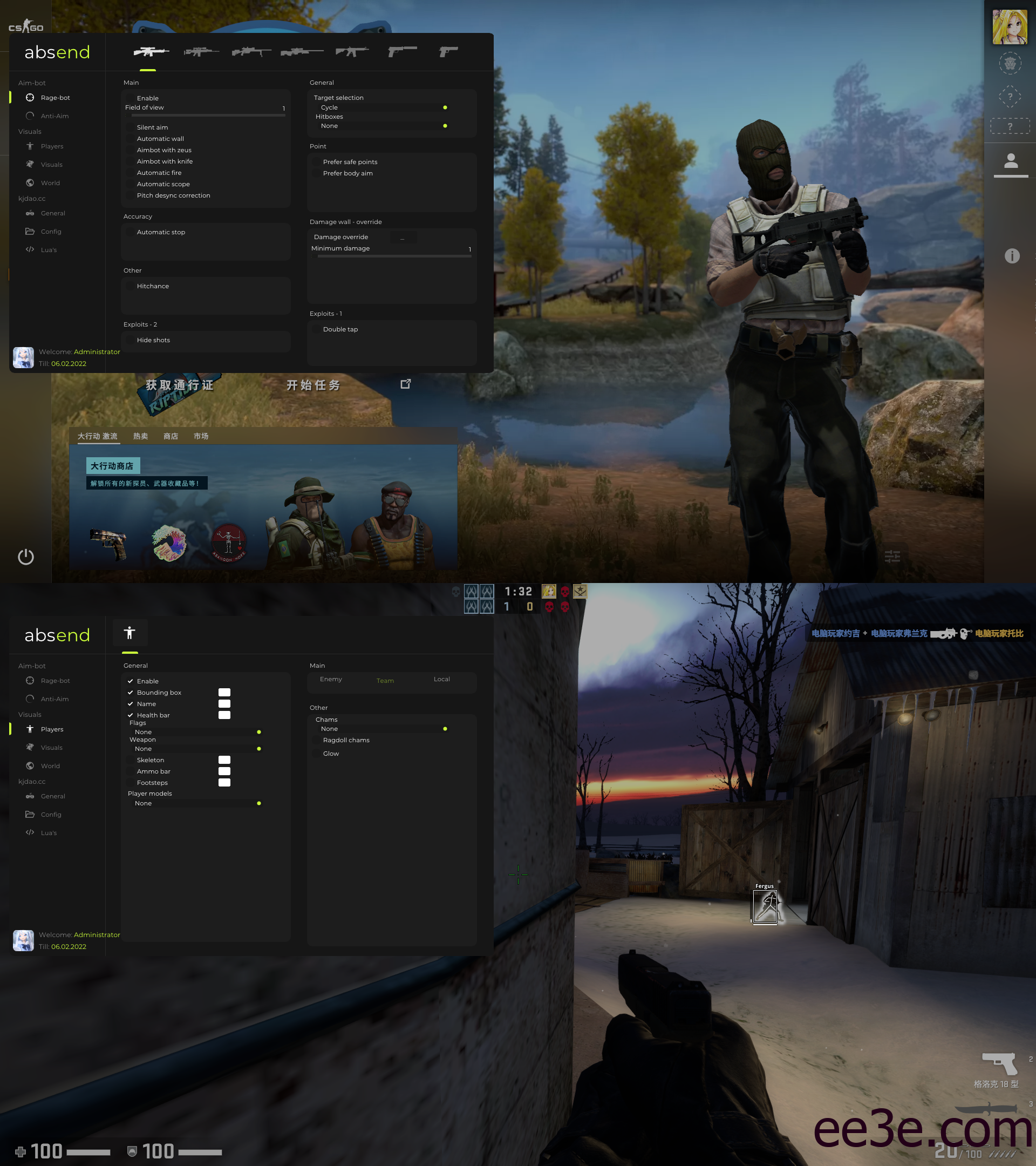 CSGOabsend – 测试可用 – 摇头丨透视丨换肤丨综合多功能DLLv2022.1.20