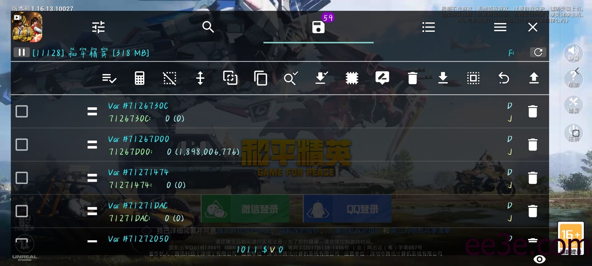 和平精英手游极境GG防v2022.1.3