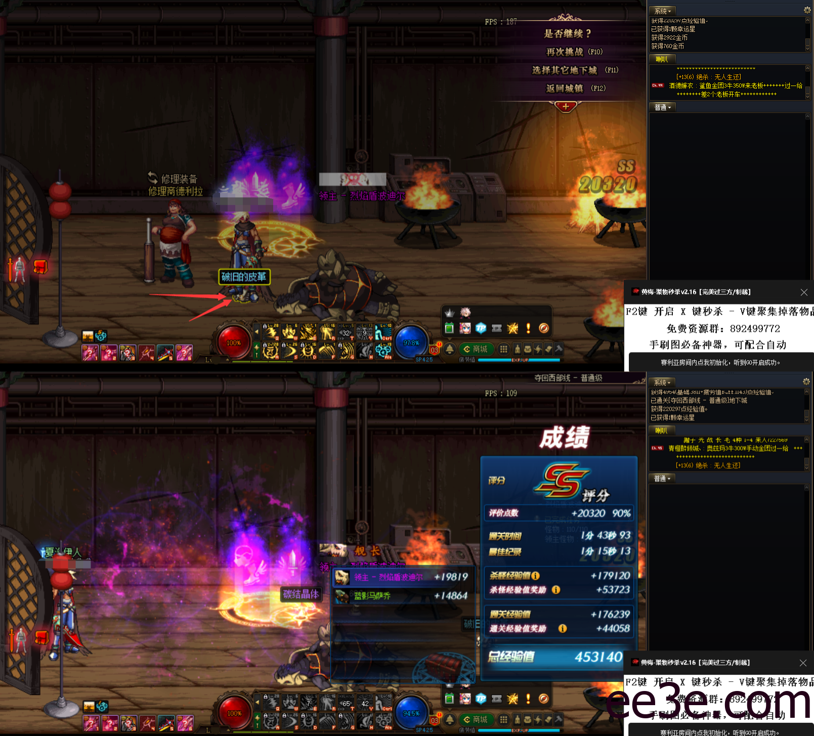 DNF黄梅 – 聚物秒杀v2022.2.16