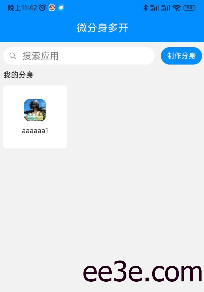 PUBG国际服·小新国际服2.8框架 v10.18