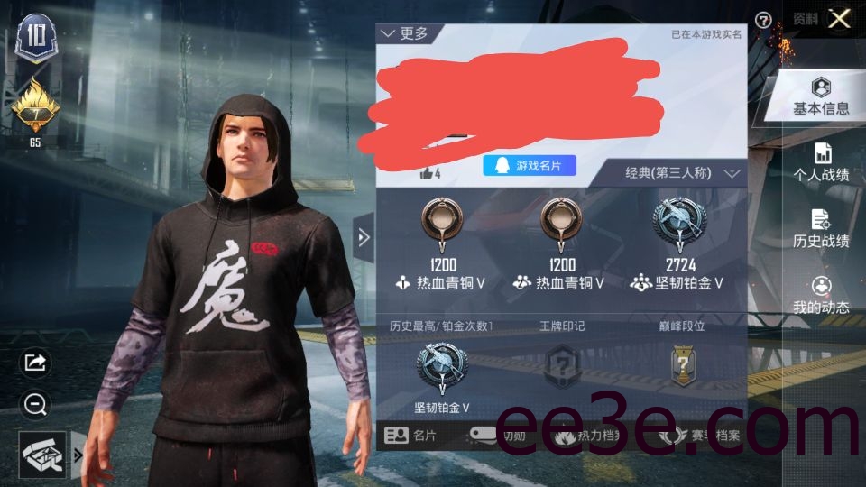 和平精英手游adg导入防