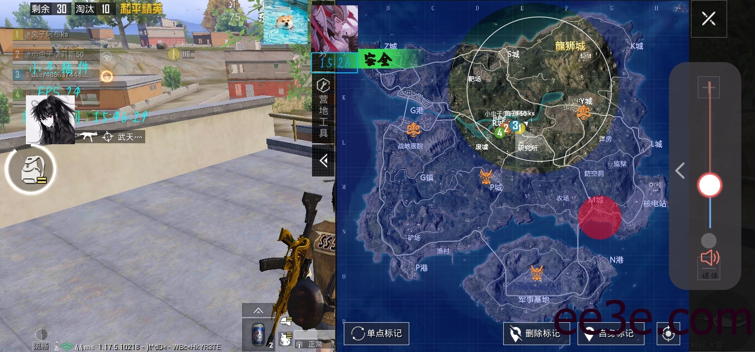 和平精英手游32位载入防脚本导入v2022.1.22