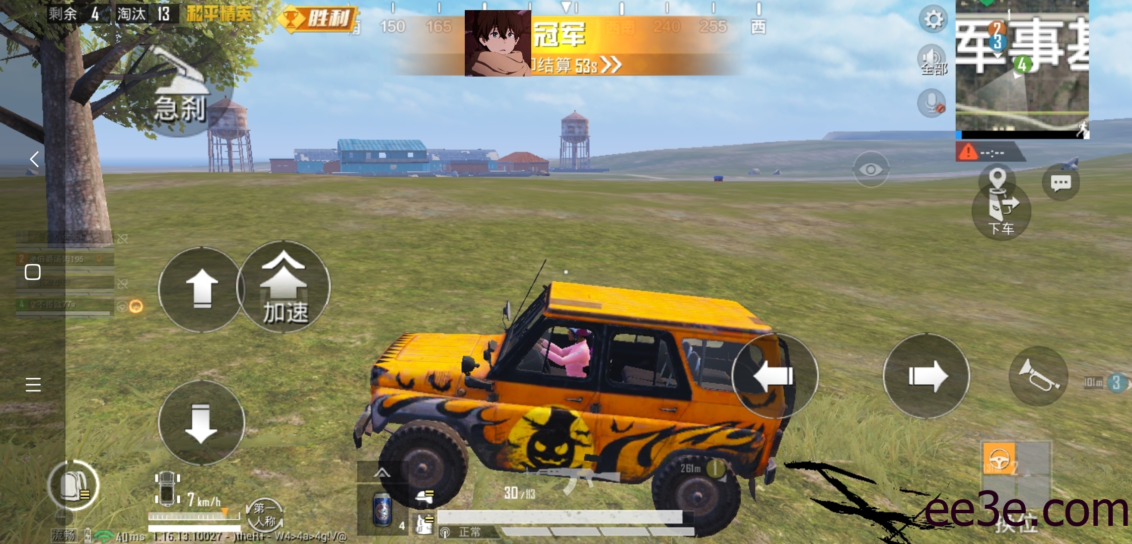 和平精英手游64位牛逼哥GG全防v2022.1.2