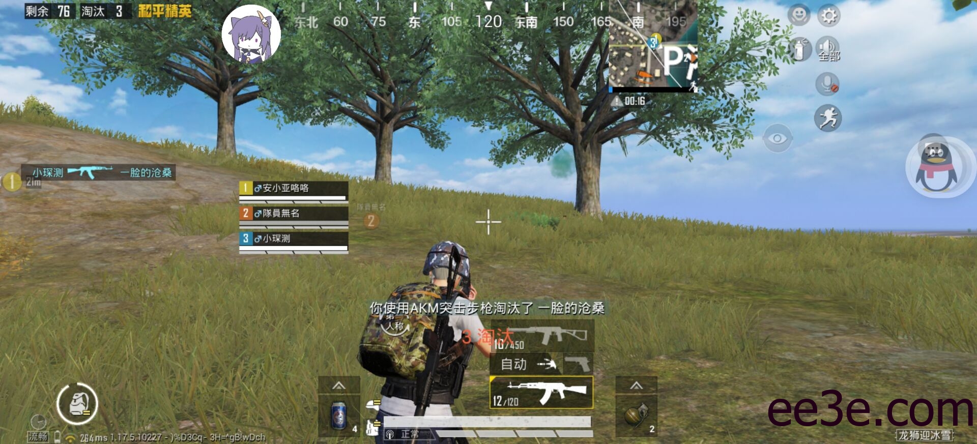 和平精英手游某人通用xa防禁网脚本v2022.2.19