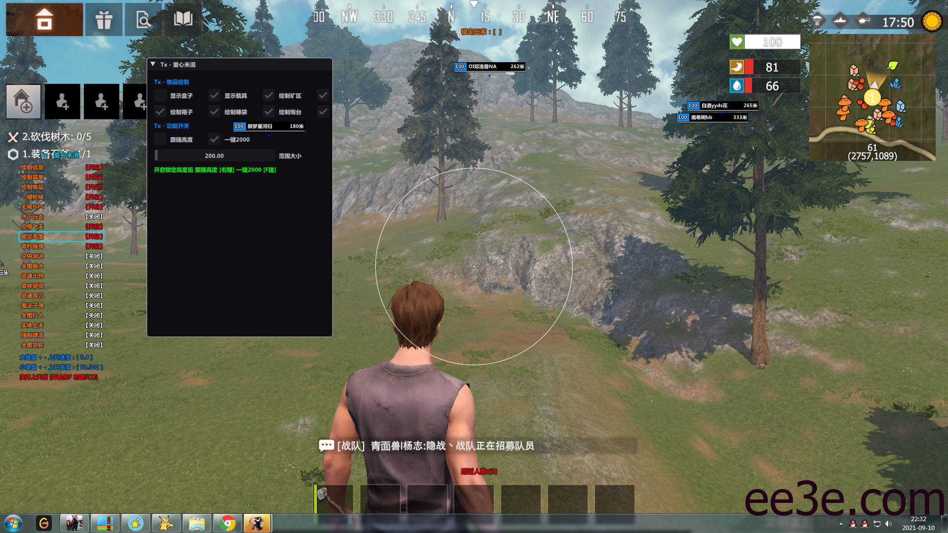 4399文明重启TX多功能助手V9.11破解版