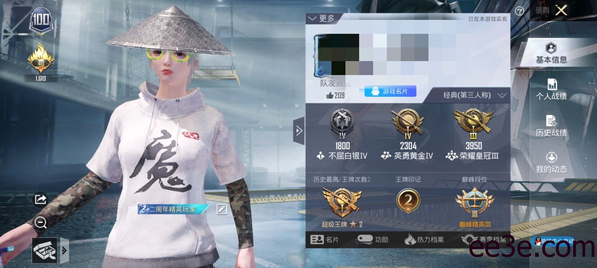 和平精英手游帕岛GG修改器32位载入防v2022.1.6