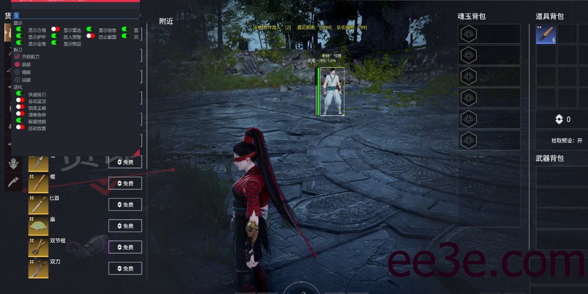 永借无坚Choupi臭皮匠方框等多功能v2024.10.13