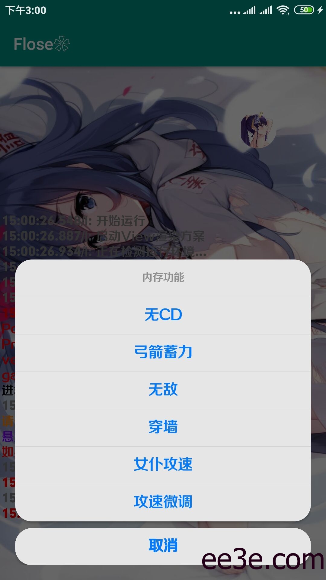 原神·神明无CD 无敌 穿墙多功能助手「2022.1.15」