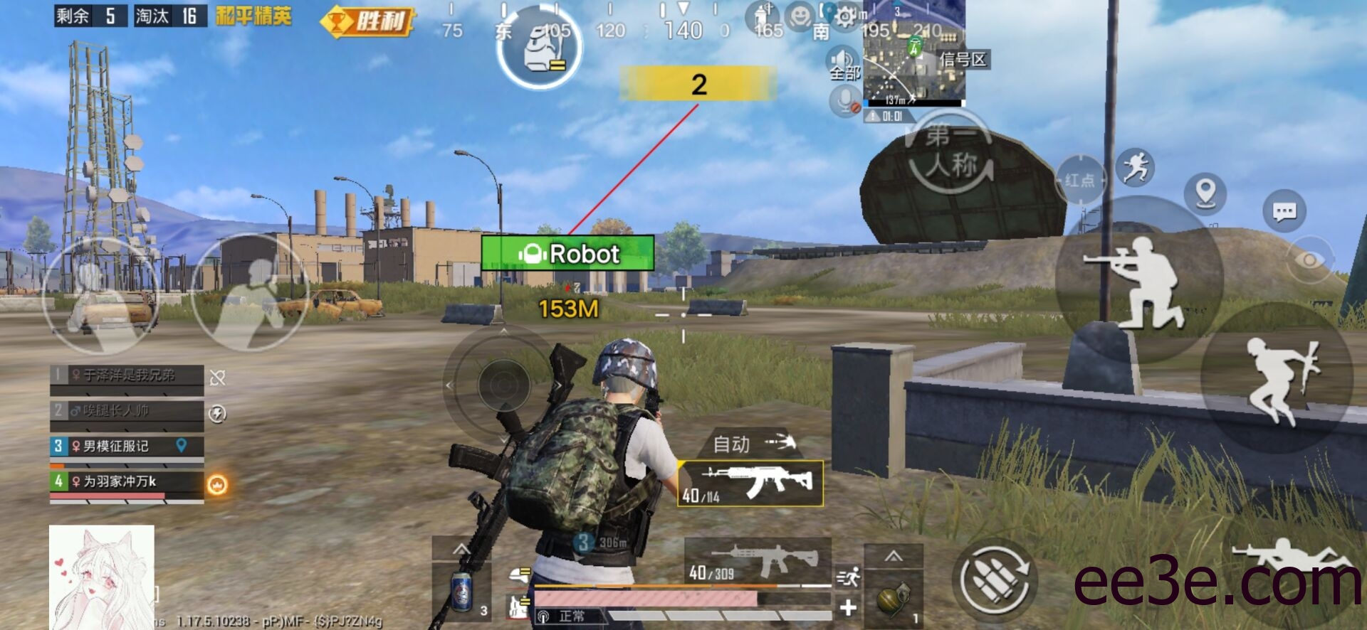 和平精英手游饕餮功能直装v2022.4.14