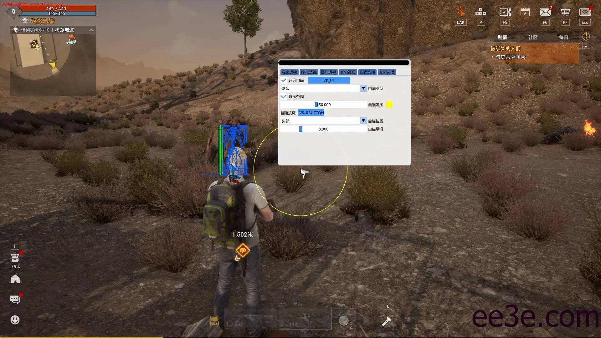 Darkest Days 暗夜绝望·清收队绘制自瞄辅助 v1.0.0